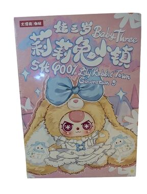 400% v5 LILY RABBIT TOWN Baby Three